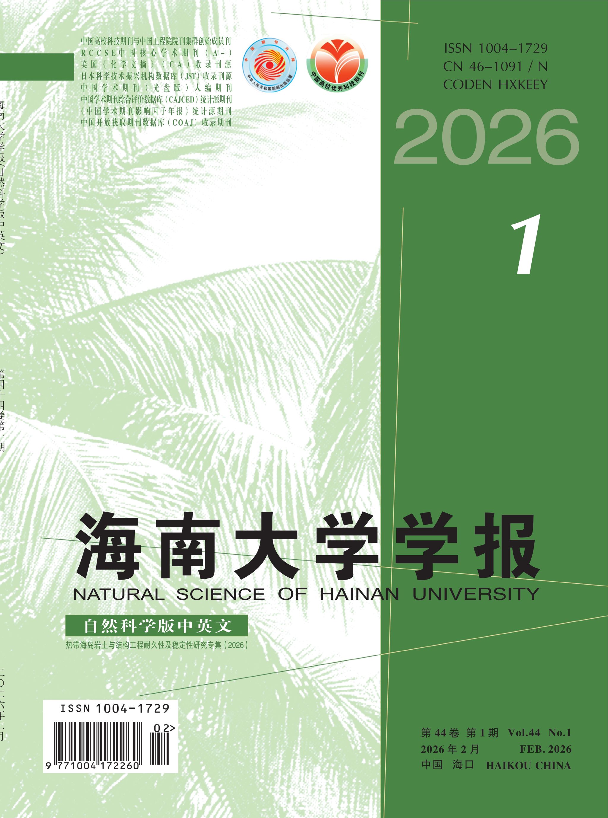 yl6776永利集团
